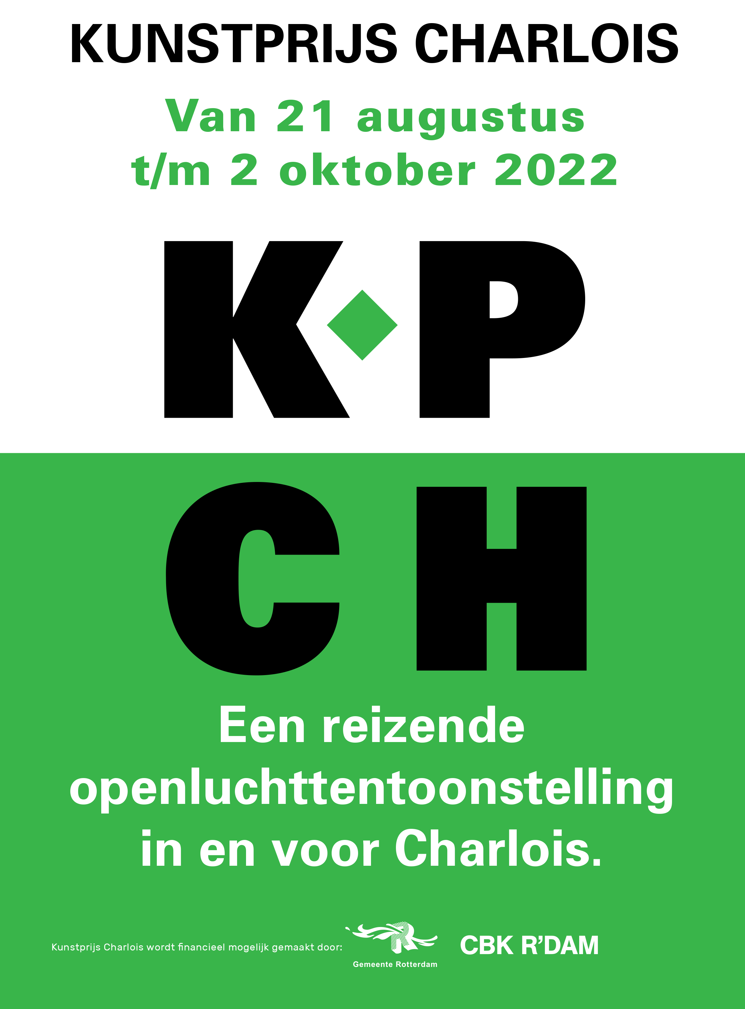 flyer_KPCH22-1